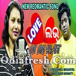 Love In My Heart - Odia Romantic Song (Swapneswar, Pallabi Nanda)